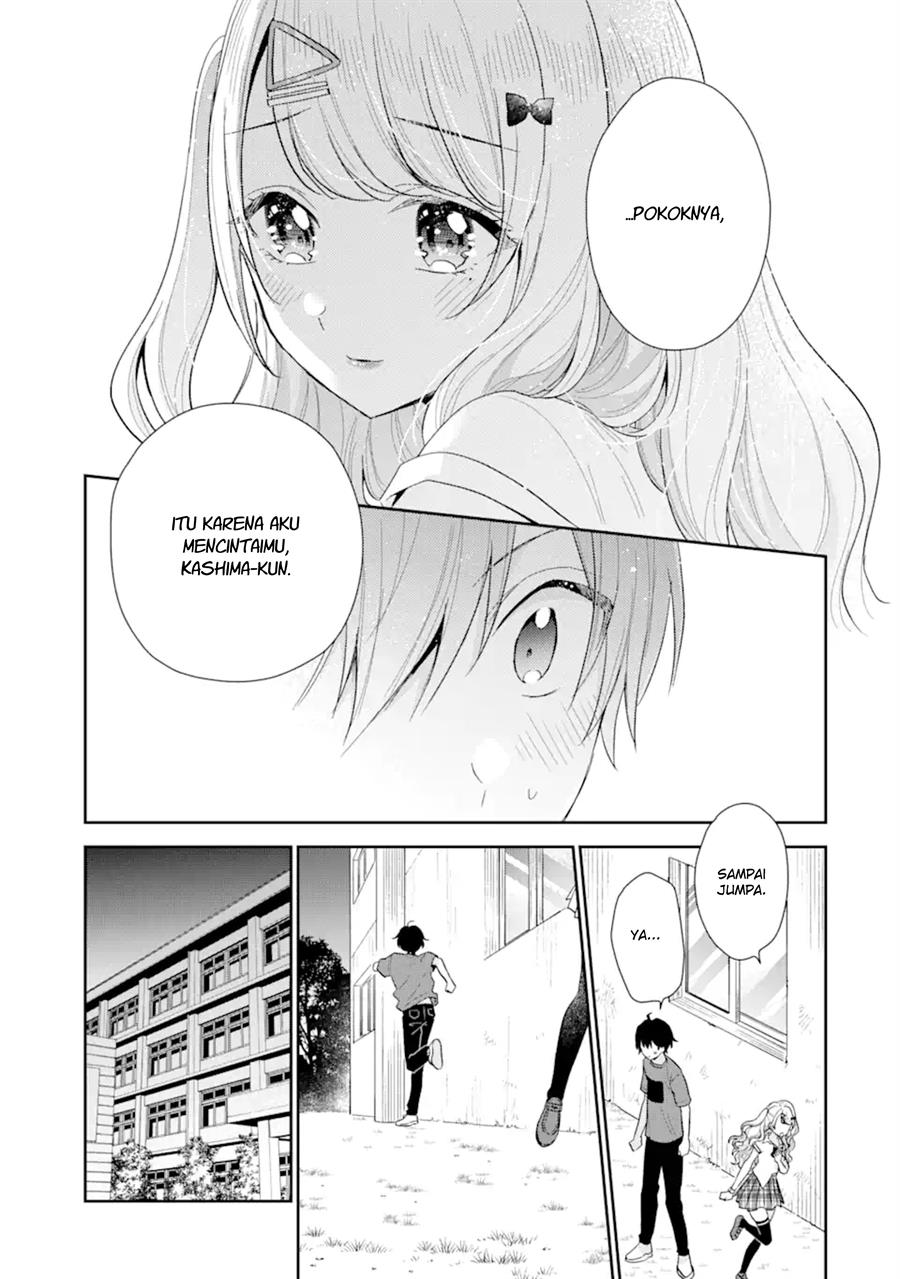 Keiken Zumi na Kimi to, Keiken Zero na Ore ga, Otsukiai Suru Hanashi Chapter 13.1