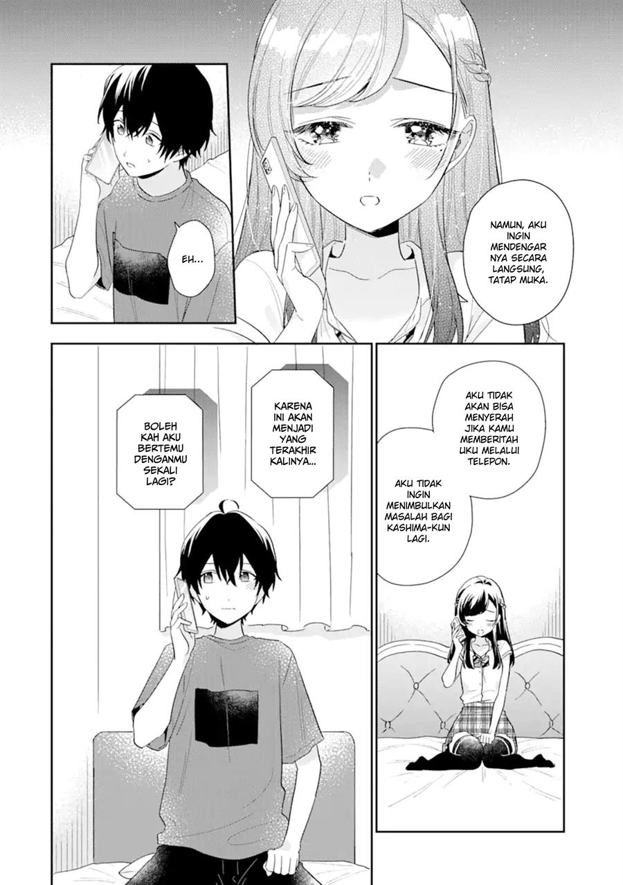 Keiken Zumi na Kimi to, Keiken Zero na Ore ga, Otsukiai Suru Hanashi Chapter 13.1