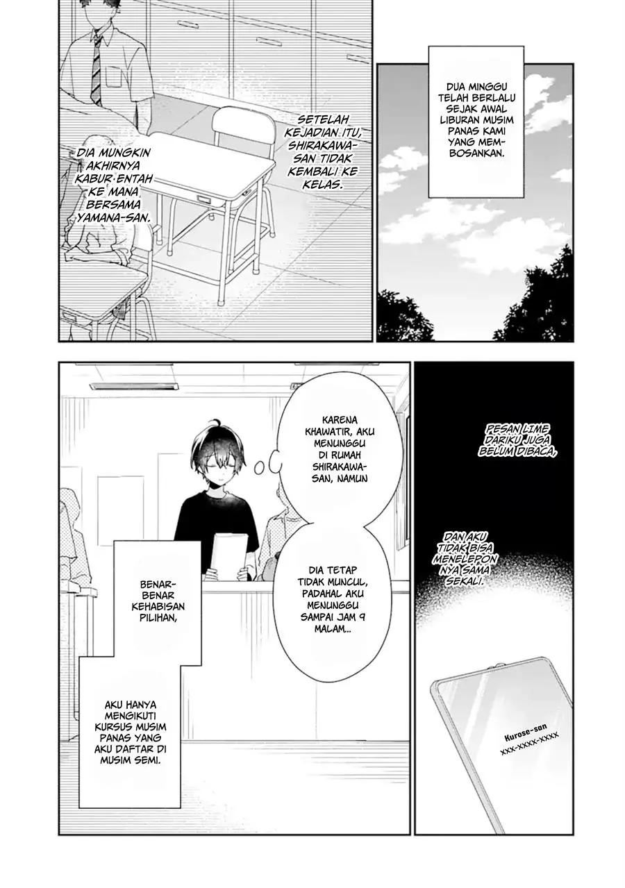 Keiken Zumi na Kimi to, Keiken Zero na Ore ga, Otsukiai Suru Hanashi Chapter 14.1