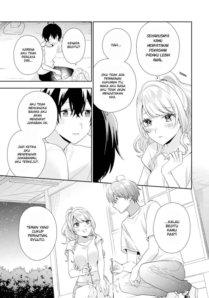 Keiken Zumi na Kimi to, Keiken Zero na Ore ga, Otsukiai Suru Hanashi Chapter 15