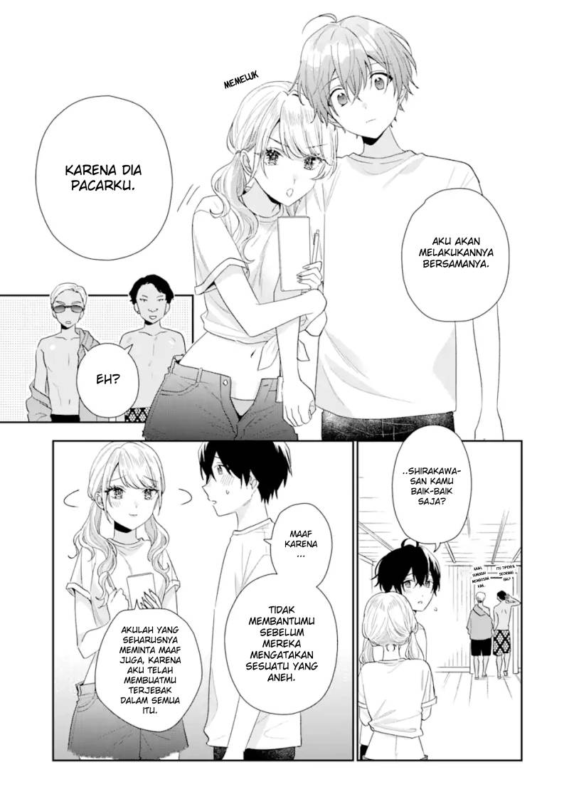 Keiken Zumi na Kimi to, Keiken Zero na Ore ga, Otsukiai Suru Hanashi Chapter 15
