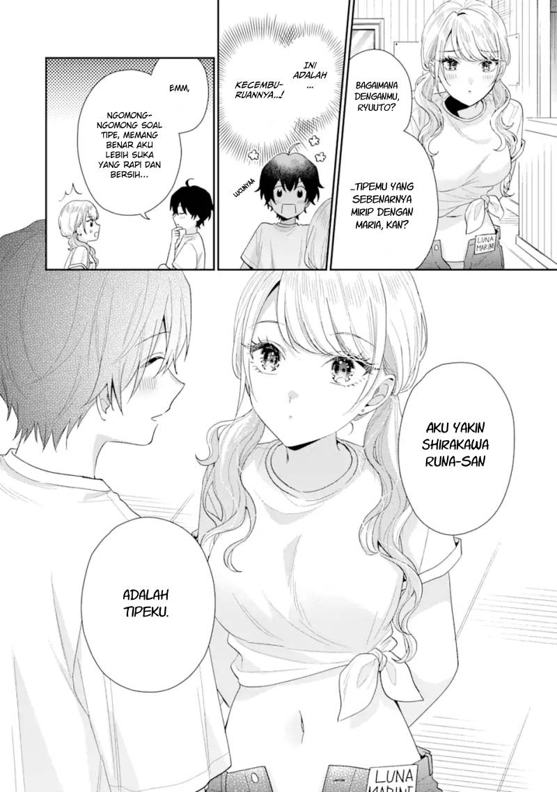Keiken Zumi na Kimi to, Keiken Zero na Ore ga, Otsukiai Suru Hanashi Chapter 15