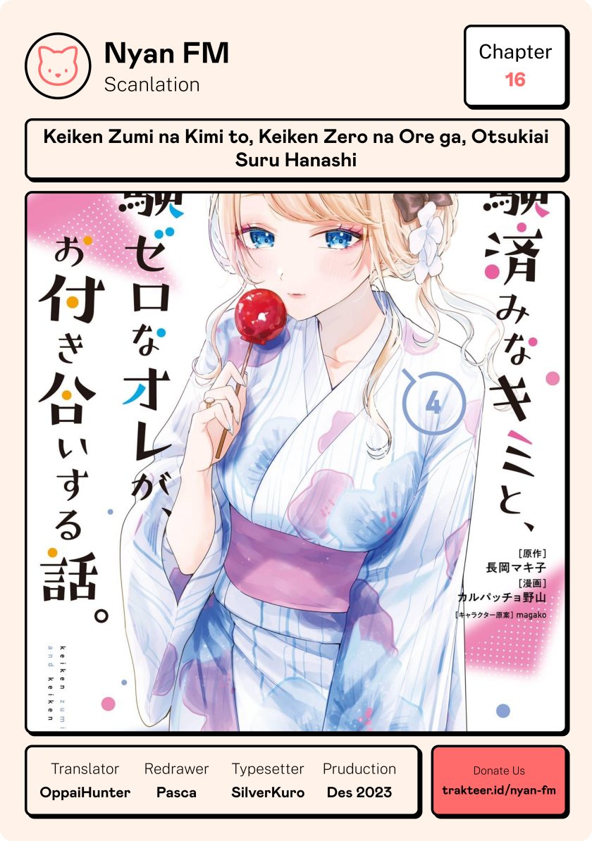Keiken Zumi na Kimi to, Keiken Zero na Ore ga, Otsukiai Suru Hanashi Chapter 16