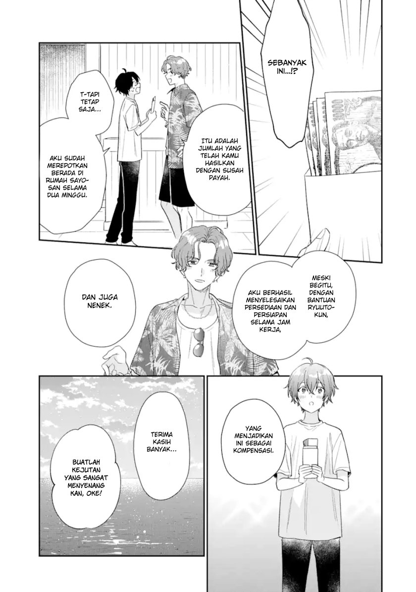 Keiken Zumi na Kimi to, Keiken Zero na Ore ga, Otsukiai Suru Hanashi Chapter 16