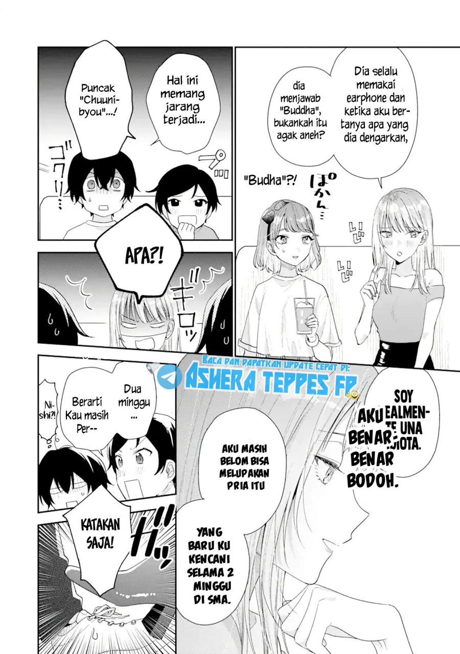 Keiken Zumi na Kimi to, Keiken Zero na Ore ga, Otsukiai Suru Hanashi Chapter 17