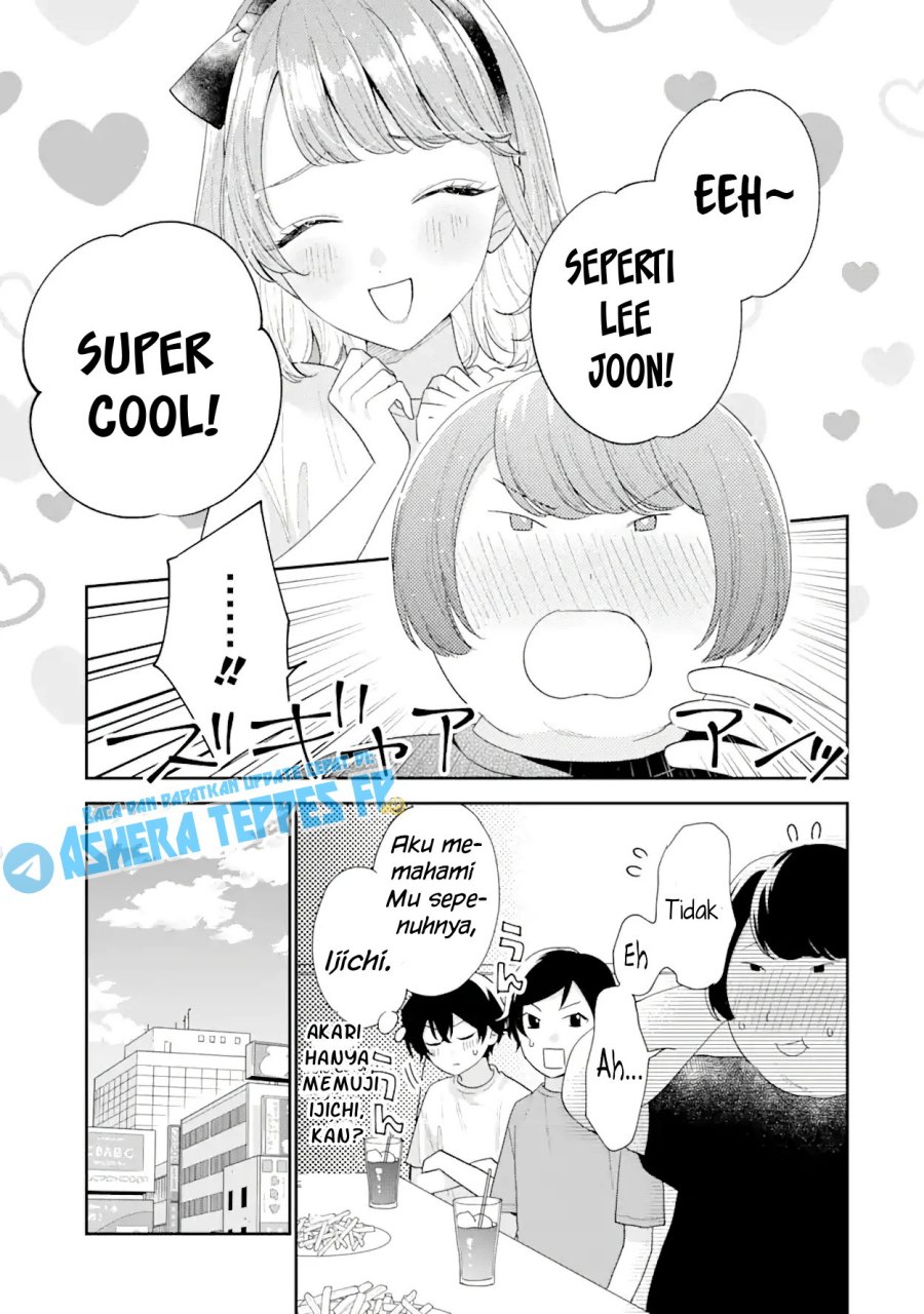 Keiken Zumi na Kimi to, Keiken Zero na Ore ga, Otsukiai Suru Hanashi Chapter 17