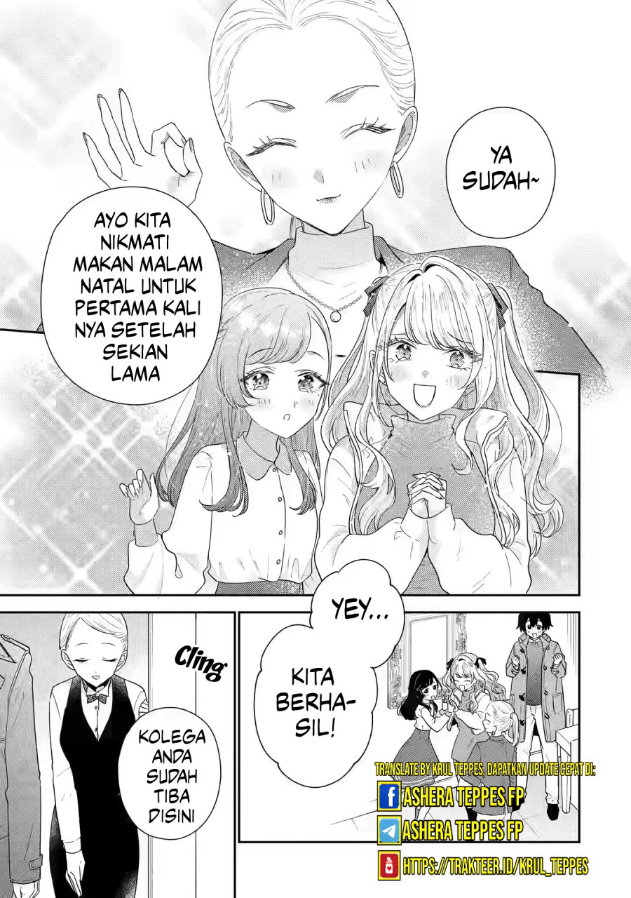 Keiken Zumi na Kimi to, Keiken Zero na Ore ga, Otsukiai Suru Hanashi Chapter 29