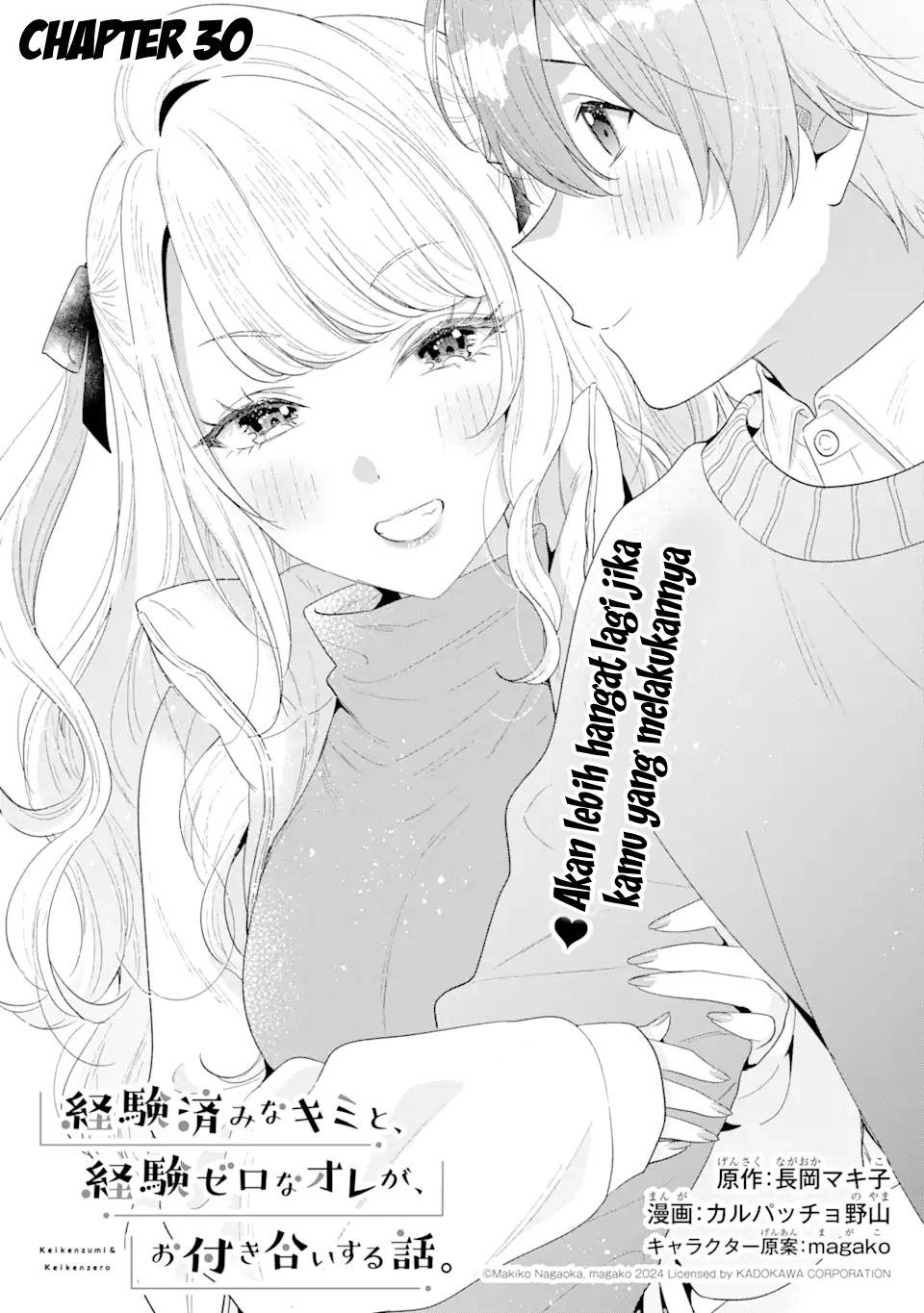 Keiken Zumi na Kimi to, Keiken Zero na Ore ga, Otsukiai Suru Hanashi Chapter 30