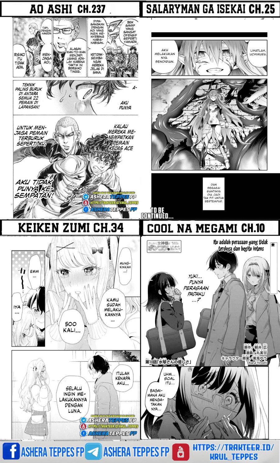 Keiken Zumi na Kimi to, Keiken Zero na Ore ga, Otsukiai Suru Hanashi Chapter 31