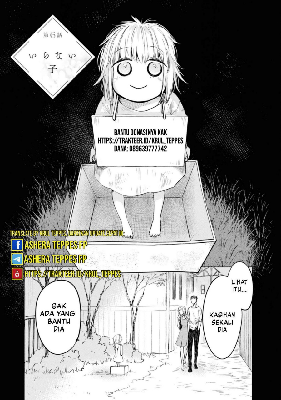 Keiken Zumi na Kimi to, Keiken Zero na Ore ga, Otsukiai Suru Hanashi Chapter 31