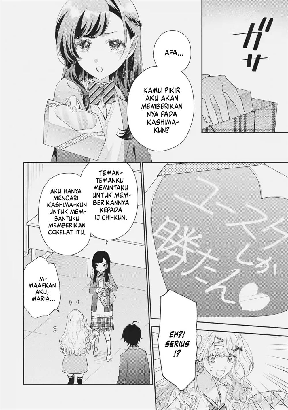 Keiken Zumi na Kimi to, Keiken Zero na Ore ga, Otsukiai Suru Hanashi Chapter 32