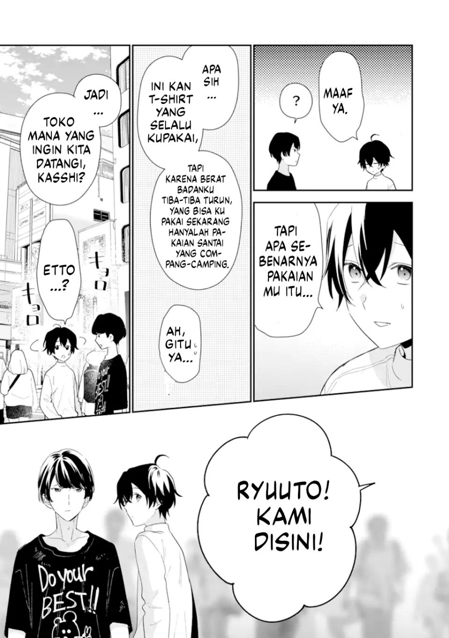 Keiken Zumi na Kimi to, Keiken Zero na Ore ga, Otsukiai Suru Hanashi Chapter 34