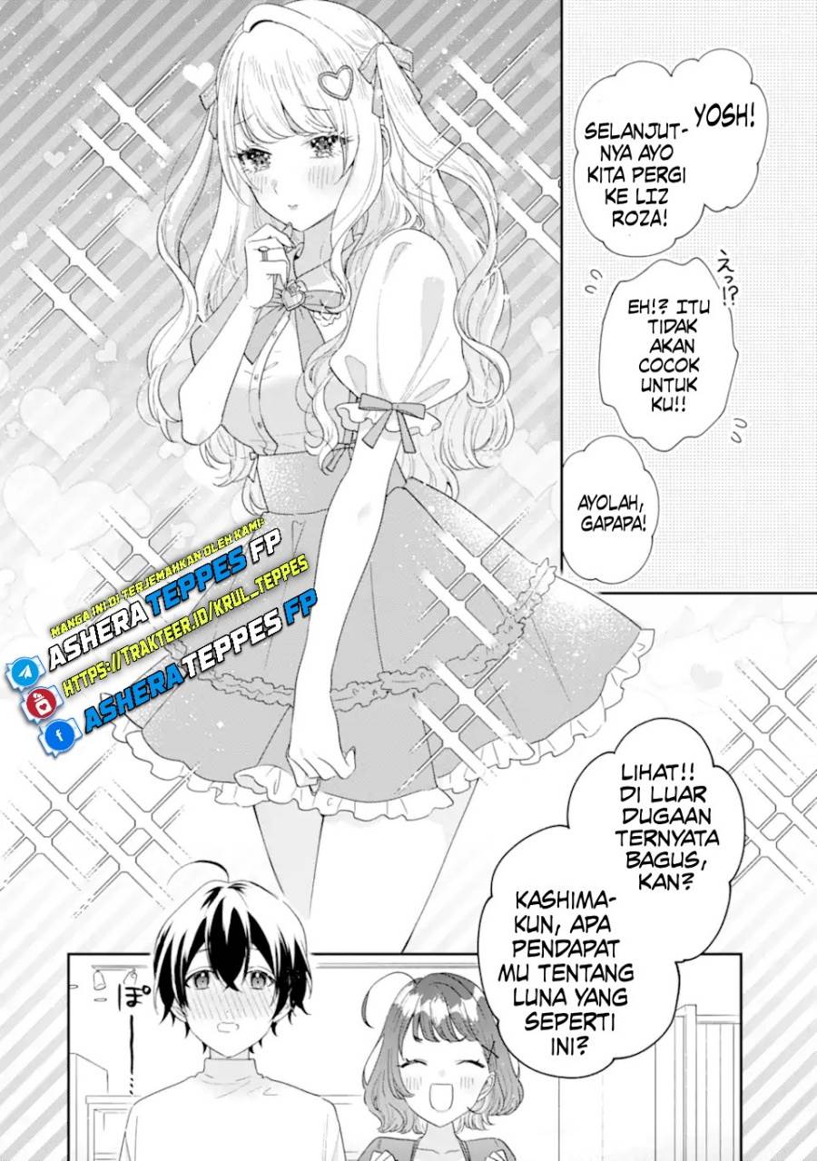 Keiken Zumi na Kimi to, Keiken Zero na Ore ga, Otsukiai Suru Hanashi Chapter 35