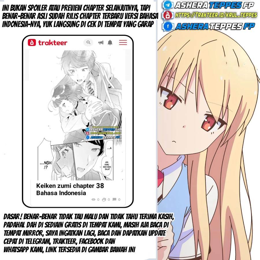 Keiken Zumi na Kimi to, Keiken Zero na Ore ga, Otsukiai Suru Hanashi Chapter 35