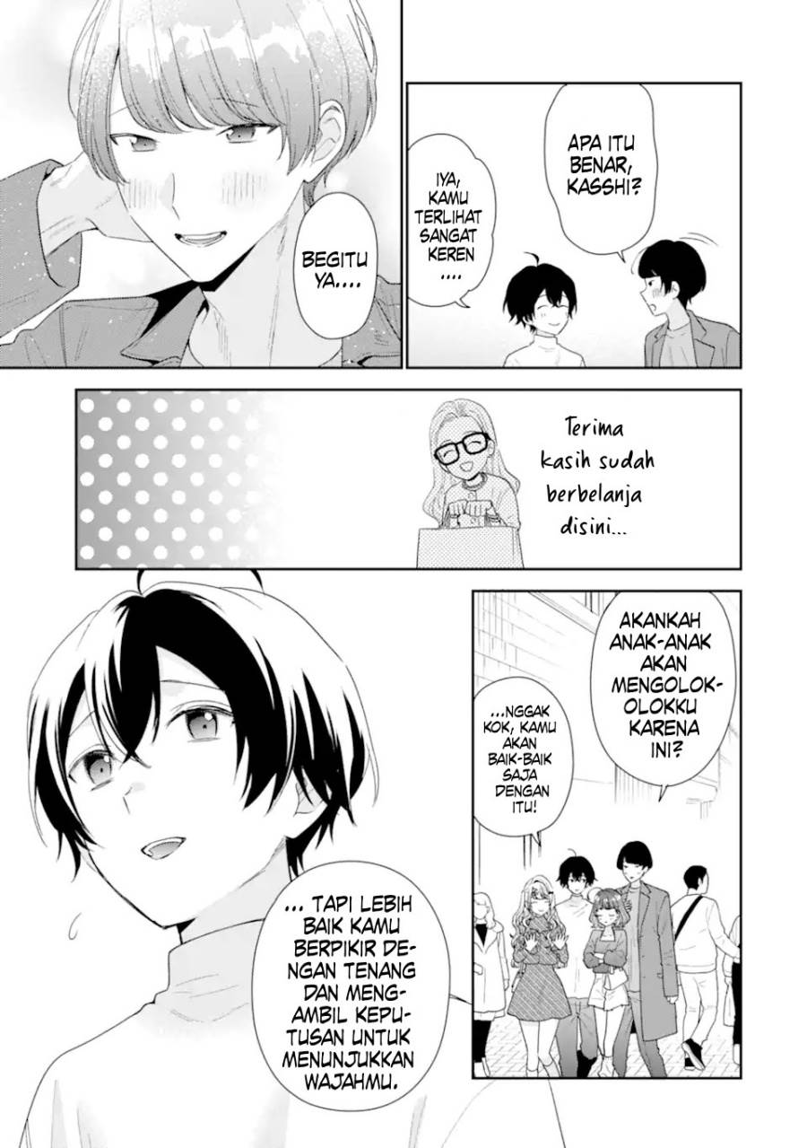 Keiken Zumi na Kimi to, Keiken Zero na Ore ga, Otsukiai Suru Hanashi Chapter 35