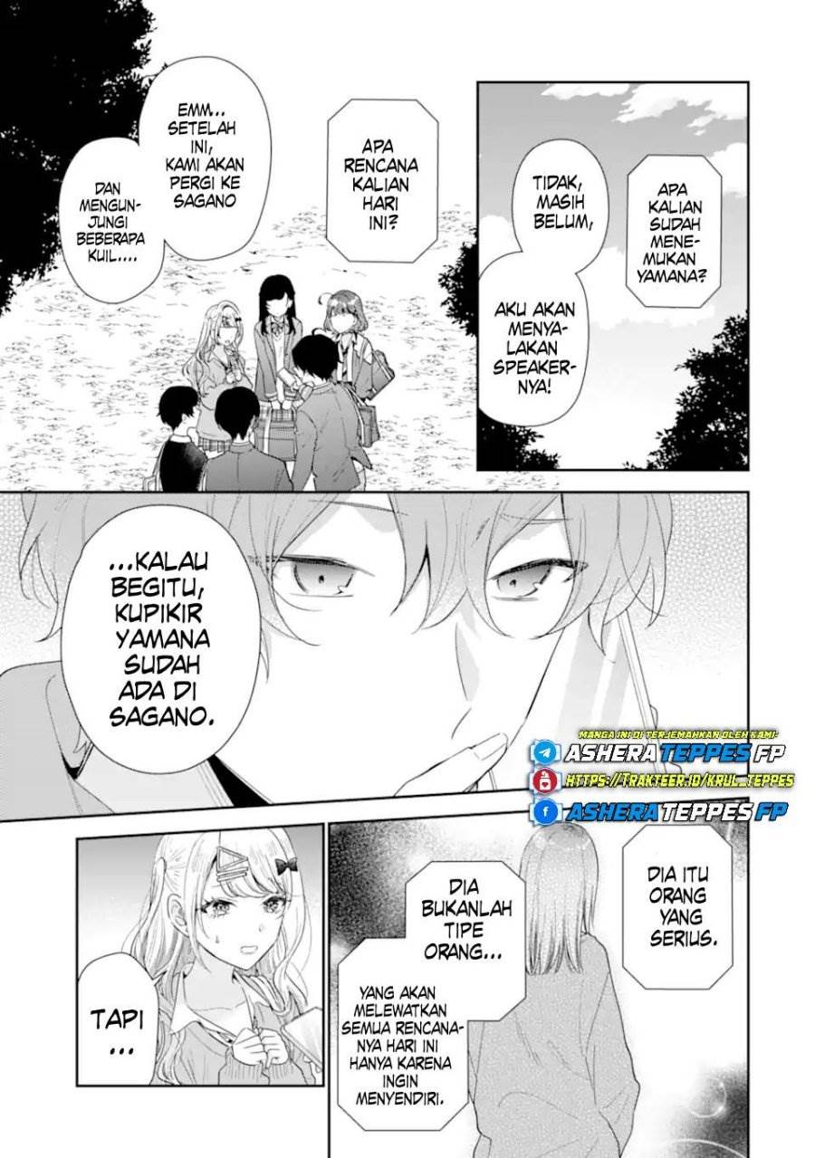 Keiken Zumi na Kimi to, Keiken Zero na Ore ga, Otsukiai Suru Hanashi Chapter 38