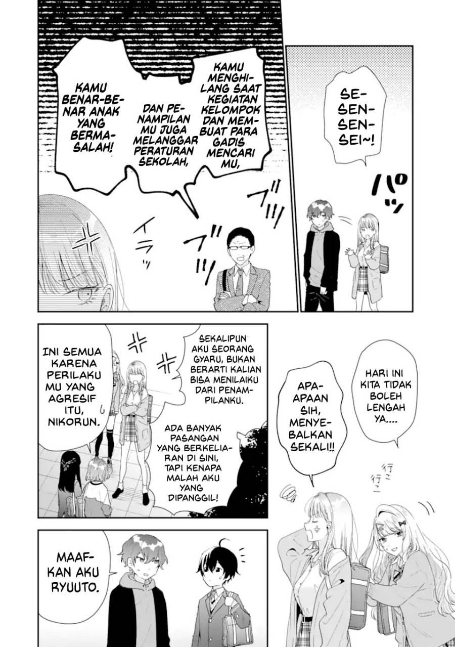 Keiken Zumi na Kimi to, Keiken Zero na Ore ga, Otsukiai Suru Hanashi Chapter 39