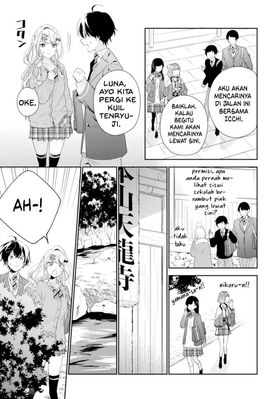 Keiken Zumi na Kimi to, Keiken Zero na Ore ga, Otsukiai Suru Hanashi Chapter 39