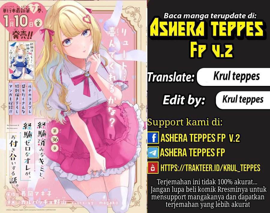 Keiken Zumi na Kimi to, Keiken Zero na Ore ga, Otsukiai Suru Hanashi Chapter 39