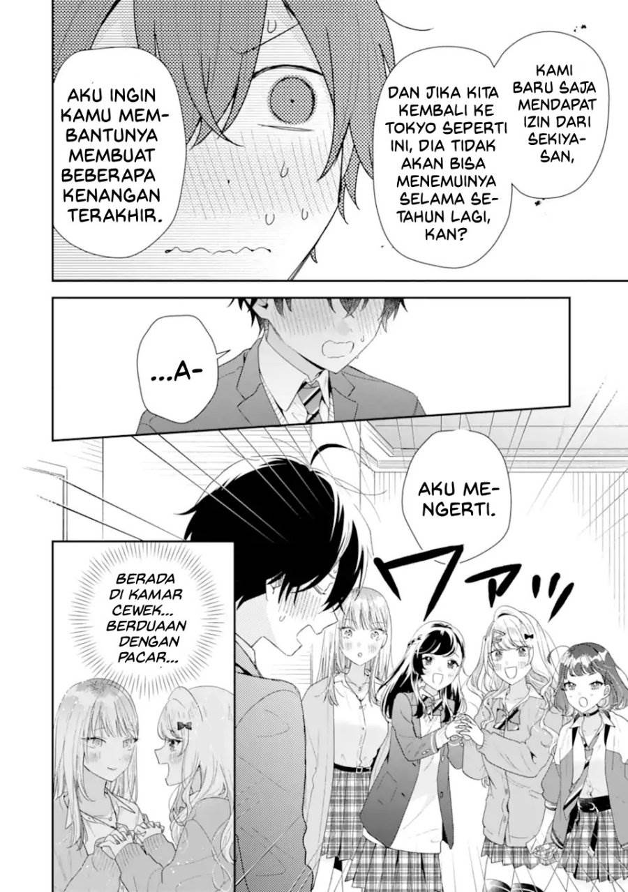 Keiken Zumi na Kimi to, Keiken Zero na Ore ga, Otsukiai Suru Hanashi Chapter 39