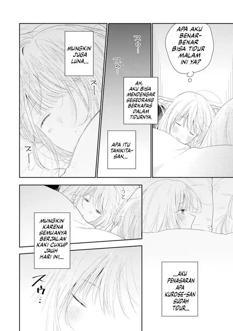Keiken Zumi na Kimi to, Keiken Zero na Ore ga, Otsukiai Suru Hanashi Chapter 40