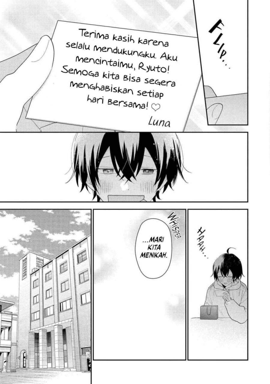 Keiken Zumi na Kimi to, Keiken Zero na Ore ga, Otsukiai Suru Hanashi Chapter 42