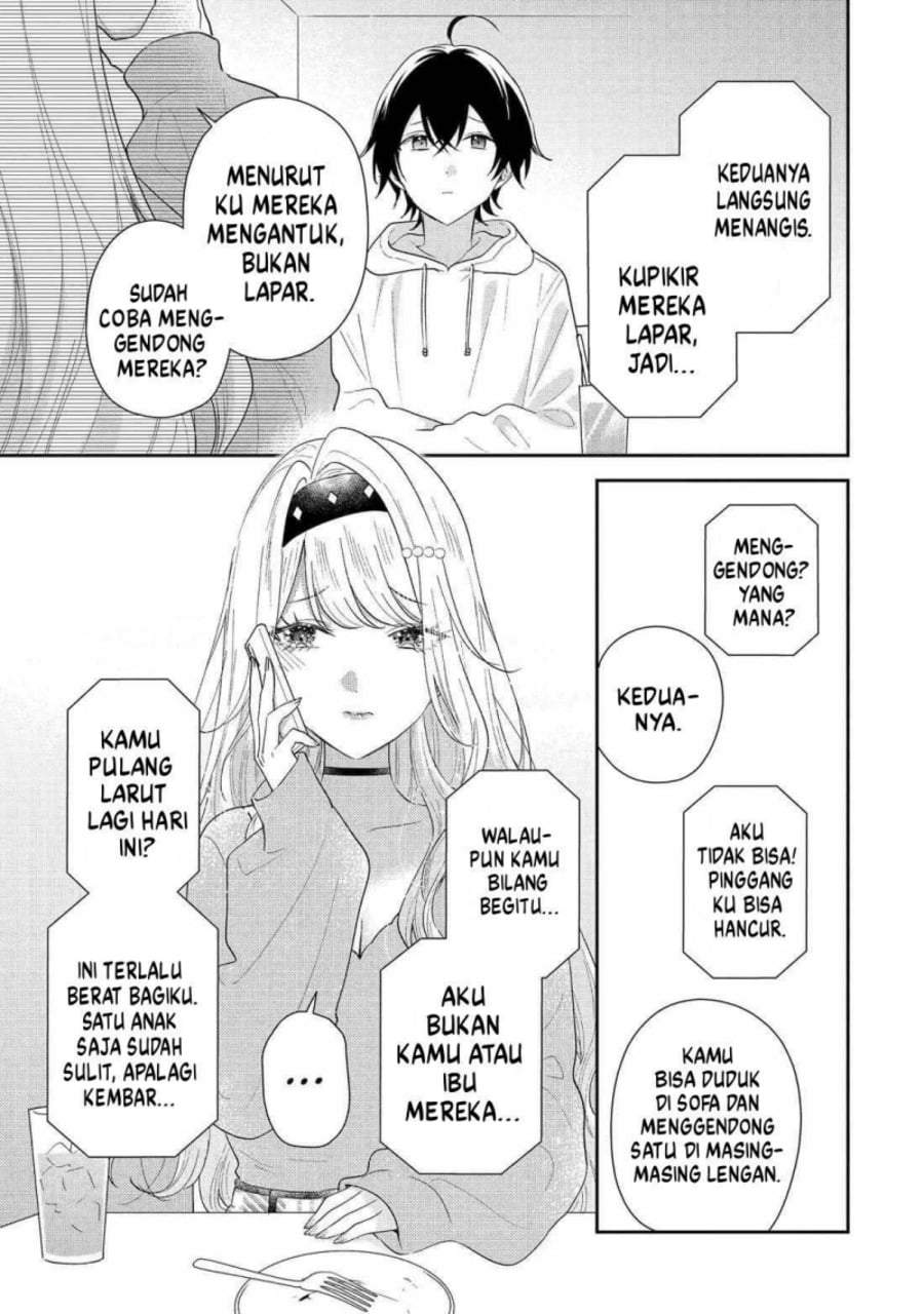 Keiken Zumi na Kimi to, Keiken Zero na Ore ga, Otsukiai Suru Hanashi Chapter 42