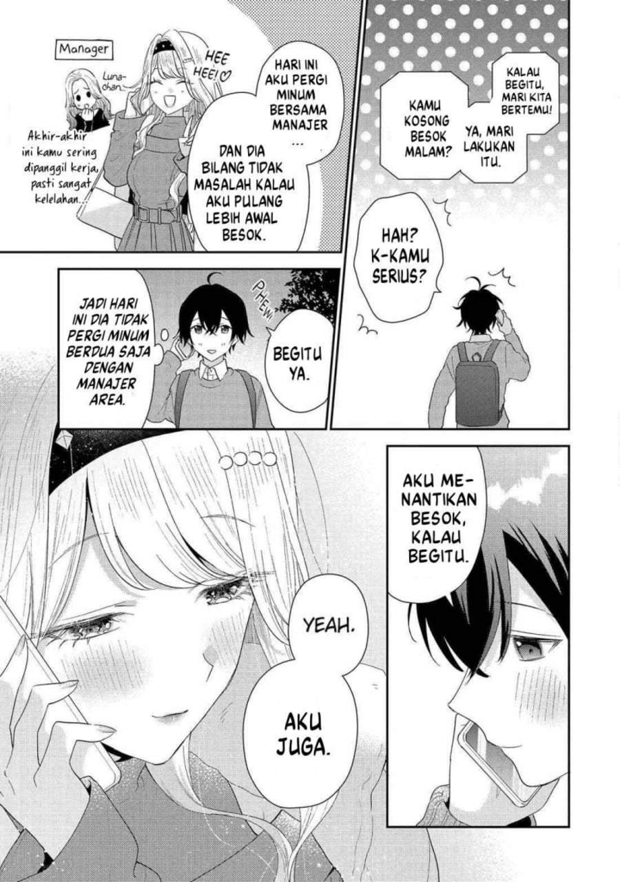 Keiken Zumi na Kimi to, Keiken Zero na Ore ga, Otsukiai Suru Hanashi Chapter 42