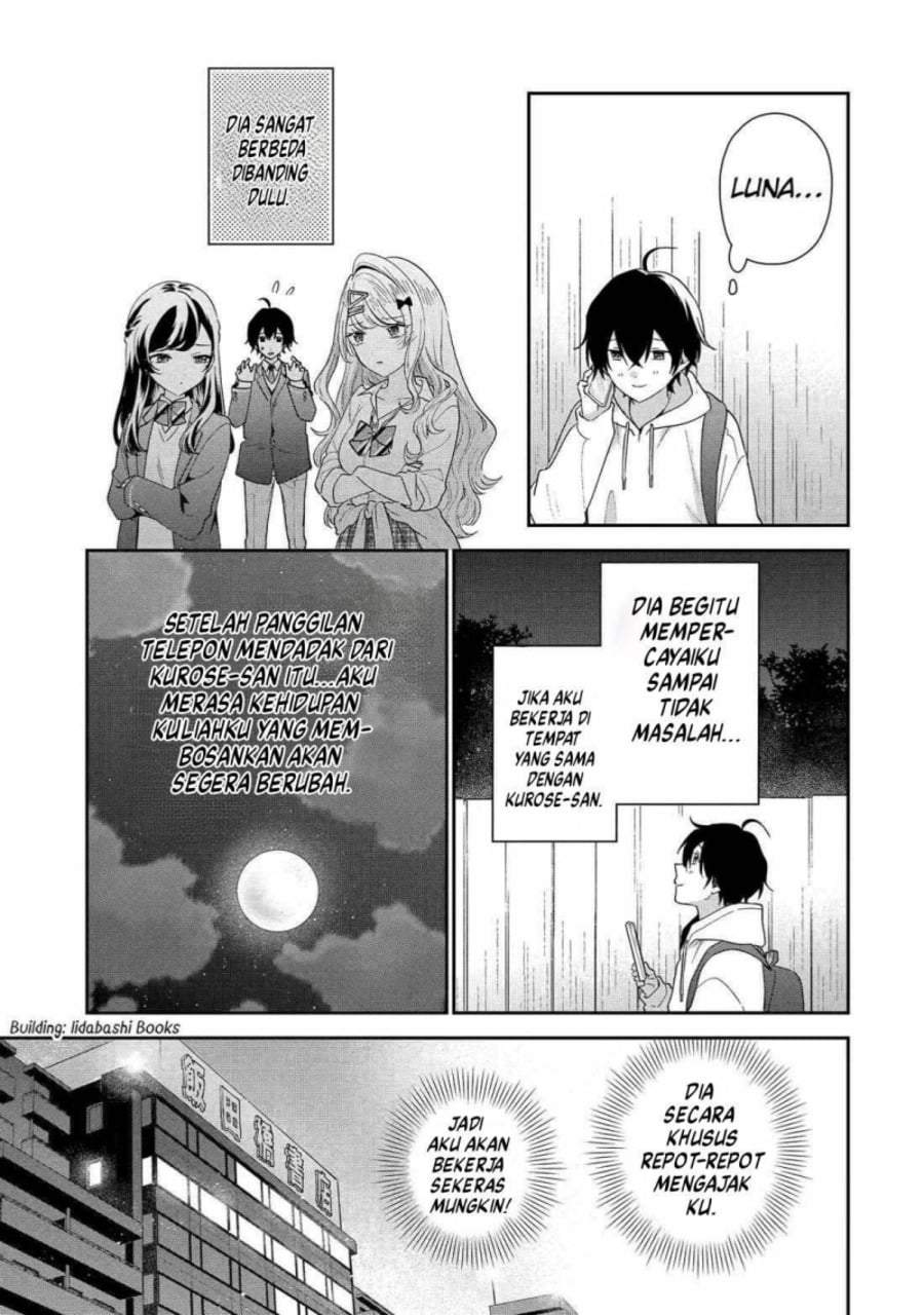Keiken Zumi na Kimi to, Keiken Zero na Ore ga, Otsukiai Suru Hanashi Chapter 43