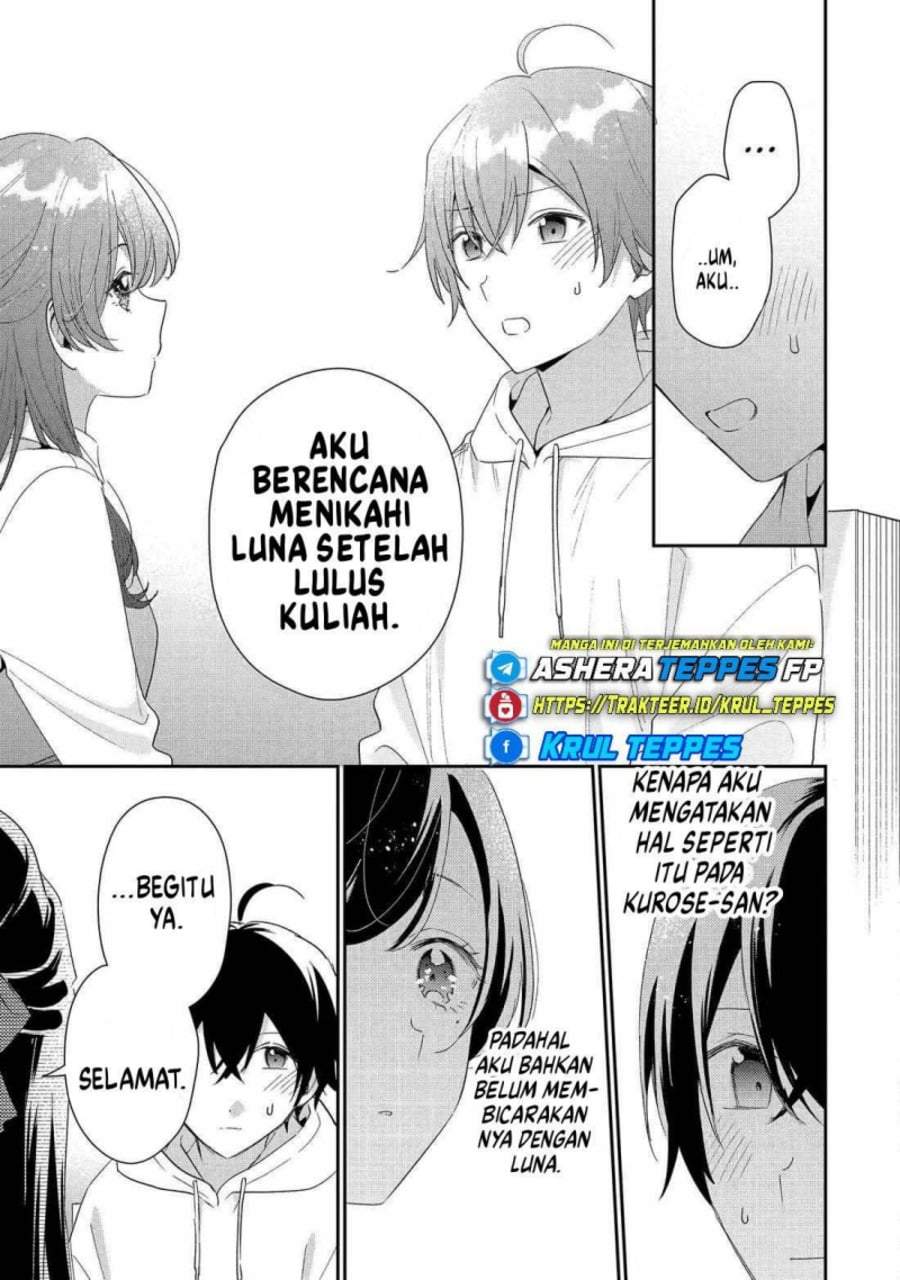 Keiken Zumi na Kimi to, Keiken Zero na Ore ga, Otsukiai Suru Hanashi Chapter 43