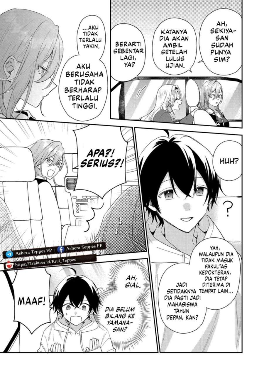 Keiken Zumi na Kimi to, Keiken Zero na Ore ga, Otsukiai Suru Hanashi Chapter 44