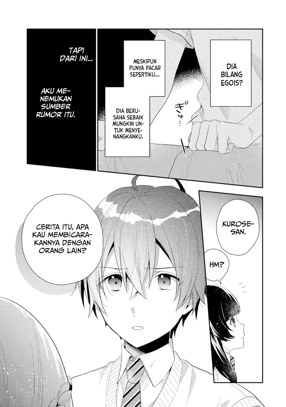 Keiken Zumi na Kimi to, Keiken Zero na Ore ga, Otsukiai Suru Hanashi Chapter 5