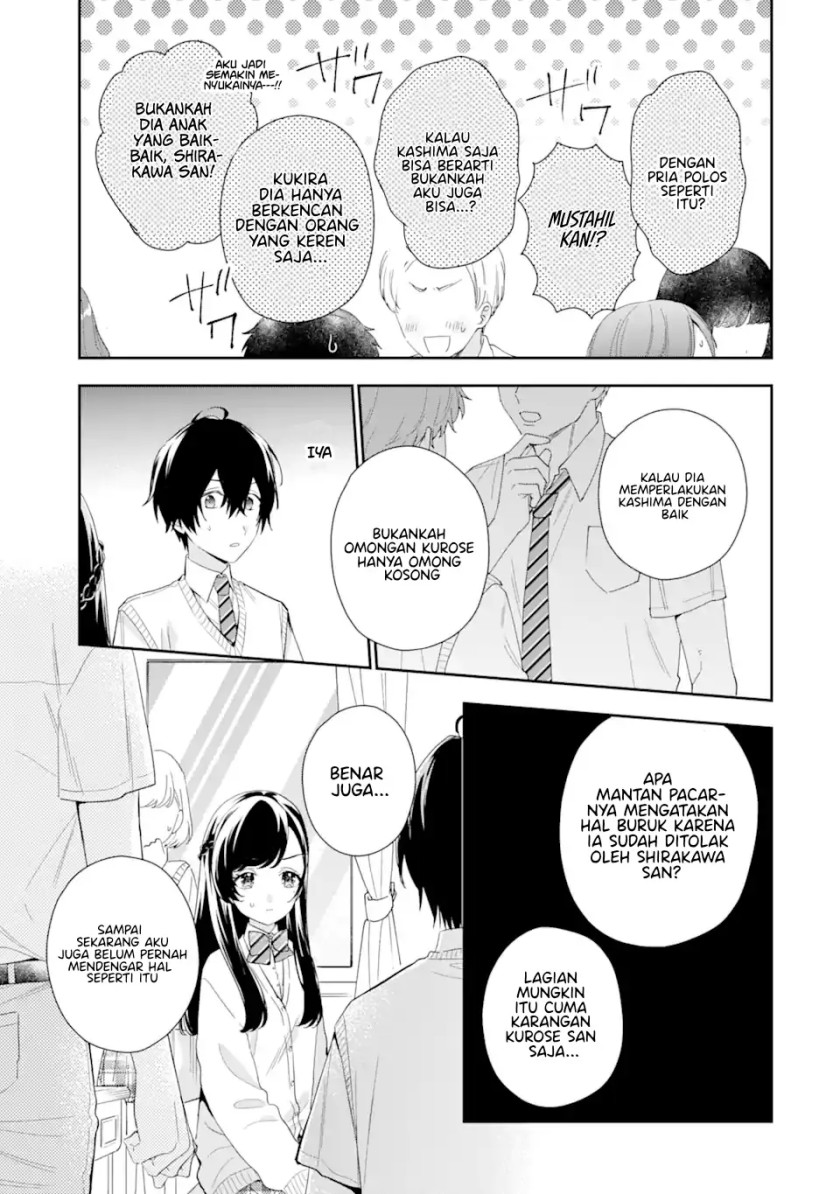 Keiken Zumi na Kimi to, Keiken Zero na Ore ga, Otsukiai Suru Hanashi Chapter 6