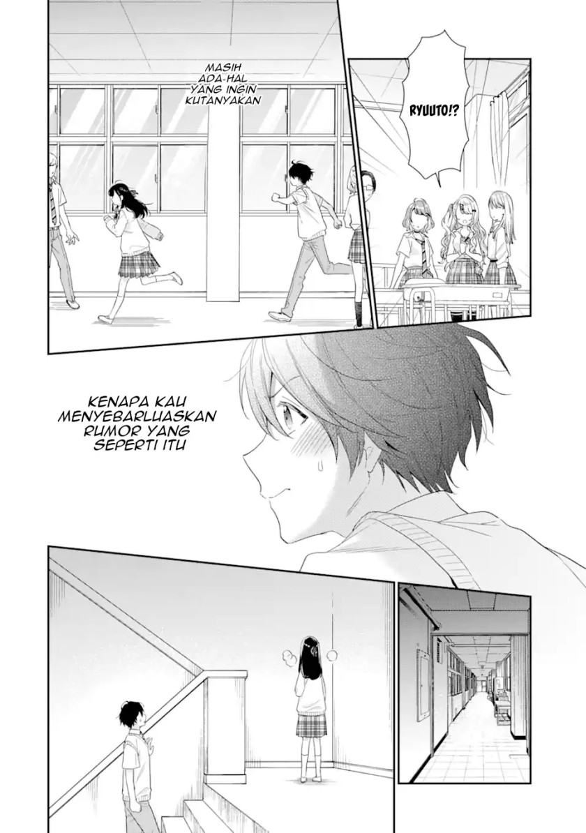 Keiken Zumi na Kimi to, Keiken Zero na Ore ga, Otsukiai Suru Hanashi Chapter 6
