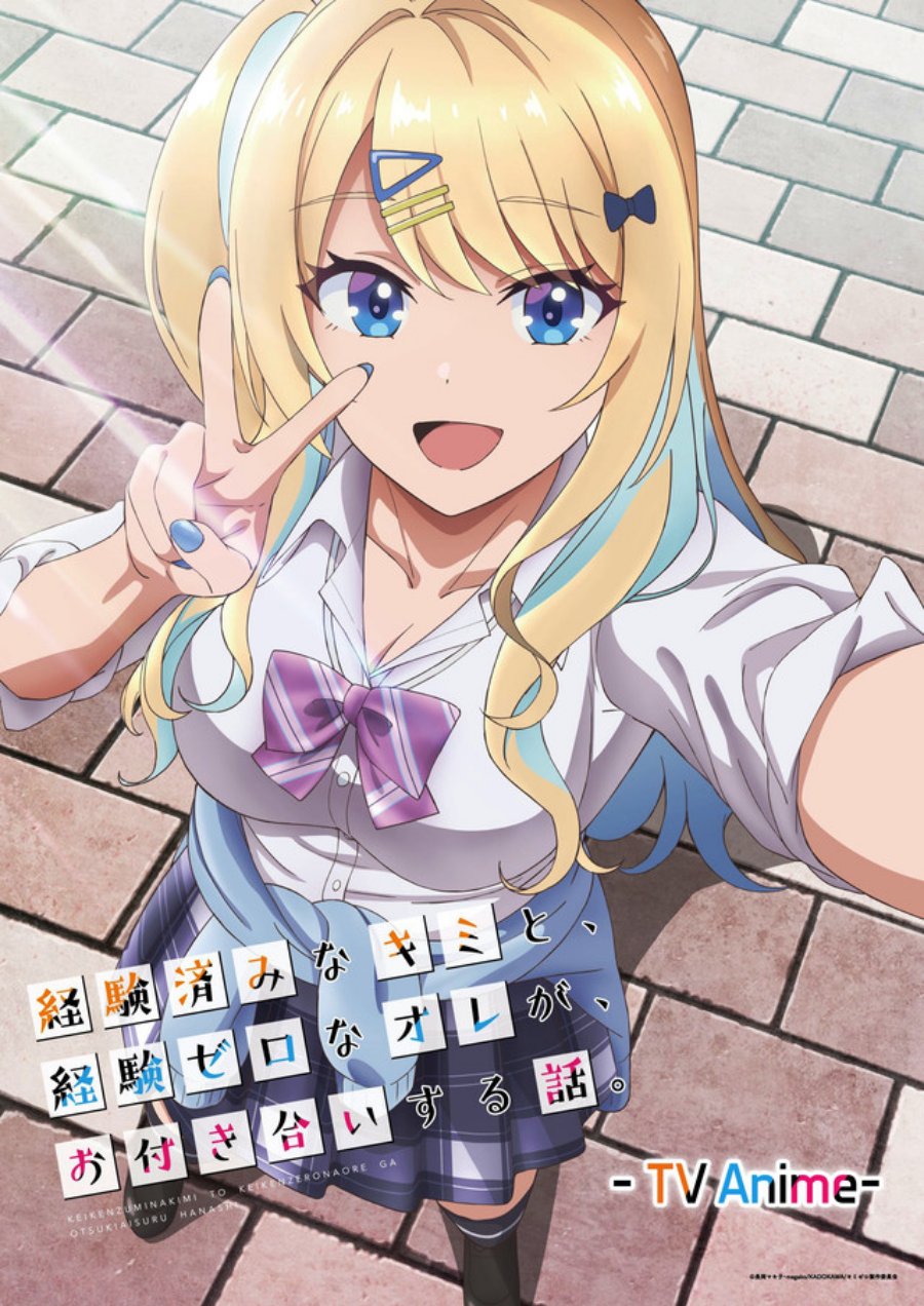 Keiken Zumi na Kimi to, Keiken Zero na Ore ga, Otsukiai Suru Hanashi Chapter 8