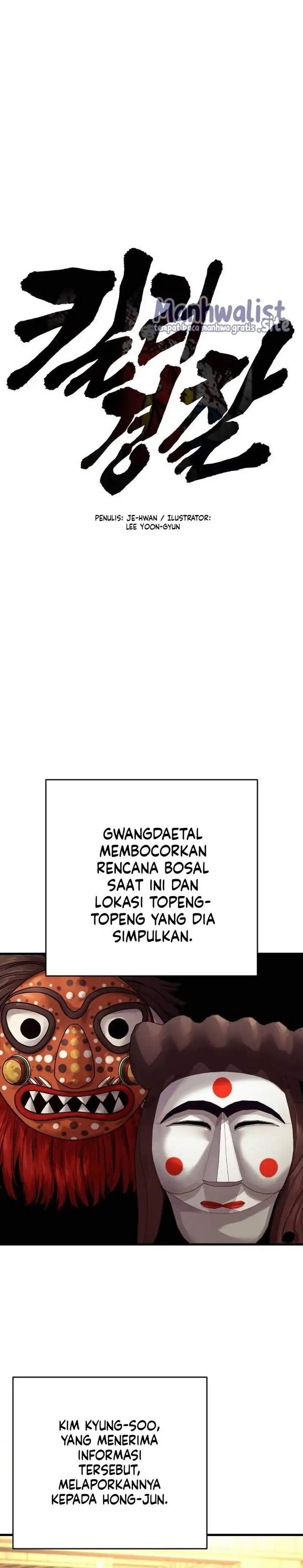 Return of the Bloodthirsty Police Chapter 123