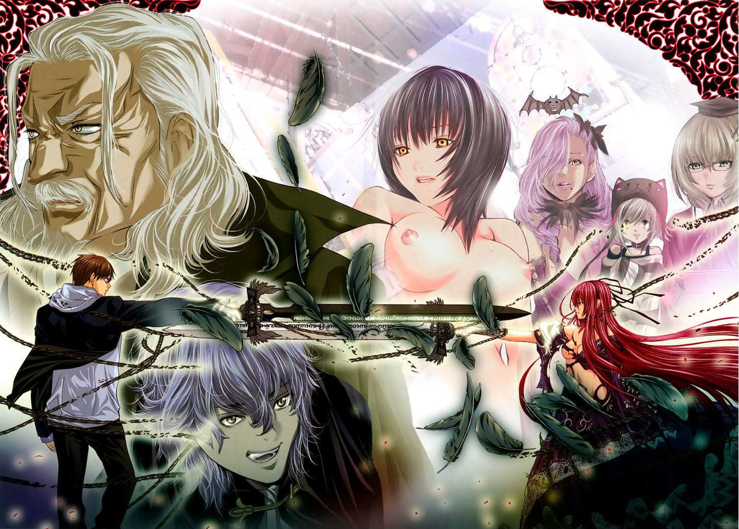 Holy Knight Chapter 1