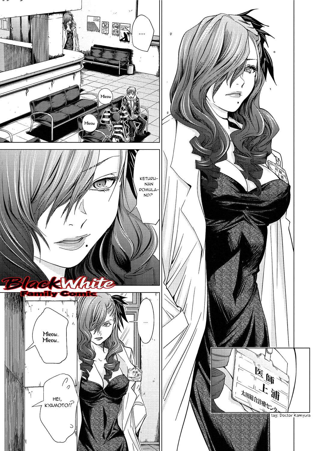 Holy Knight Chapter 15