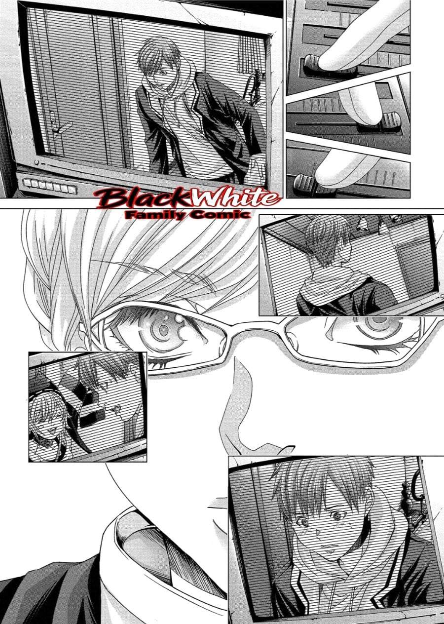 Holy Knight Chapter 16