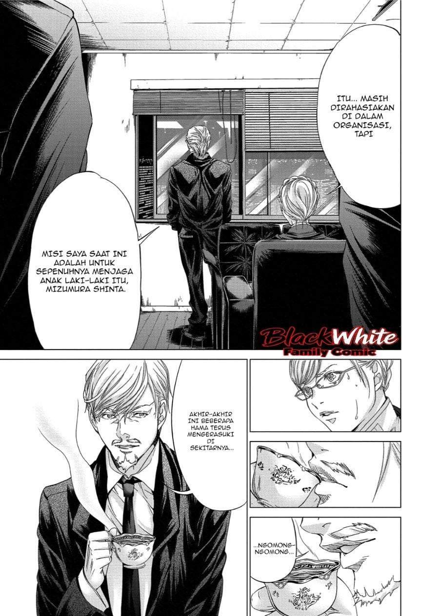 Holy Knight Chapter 16