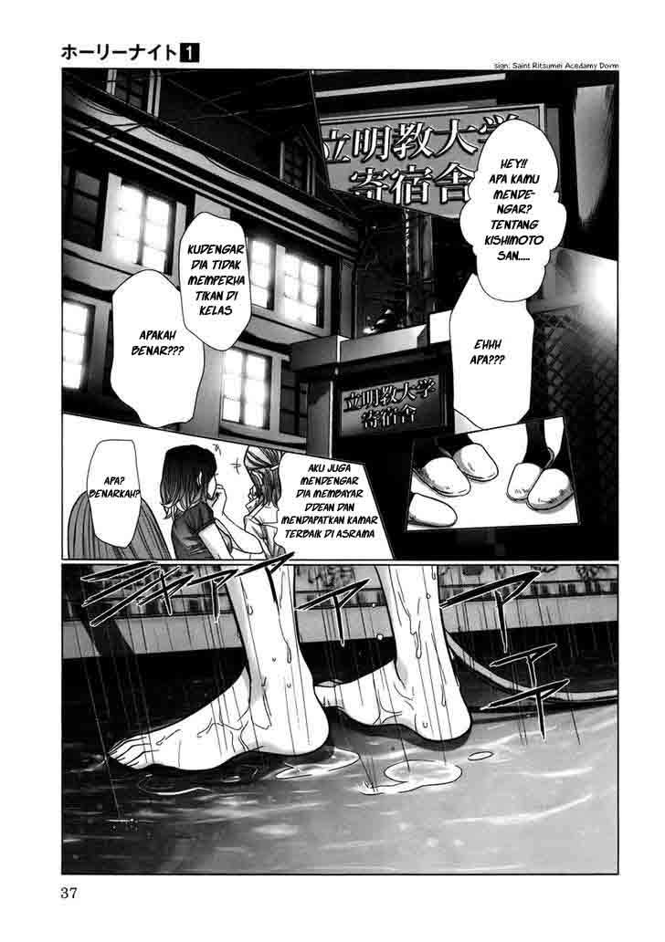 Holy Knight Chapter 2