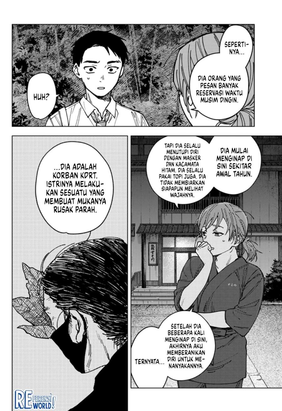 Sangeki Chapter 3