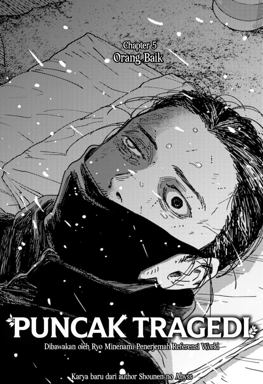 Sangeki Chapter 5