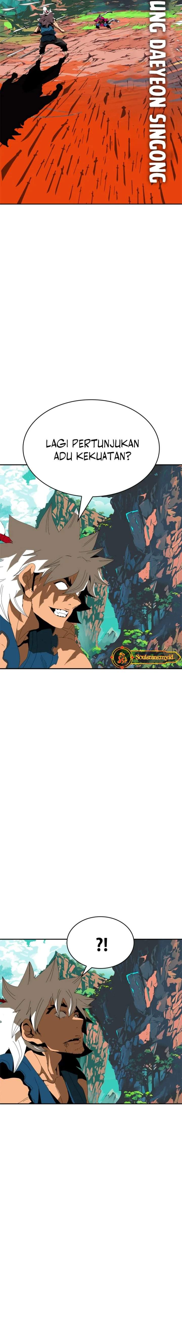 Mumumu Chapter 1