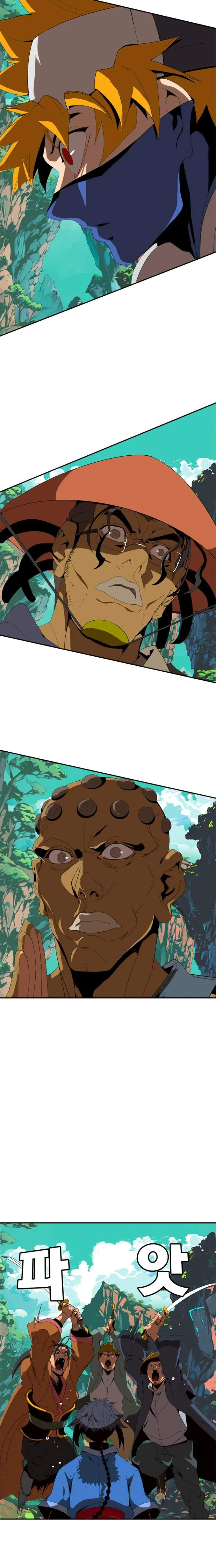 Mumumu Chapter 1