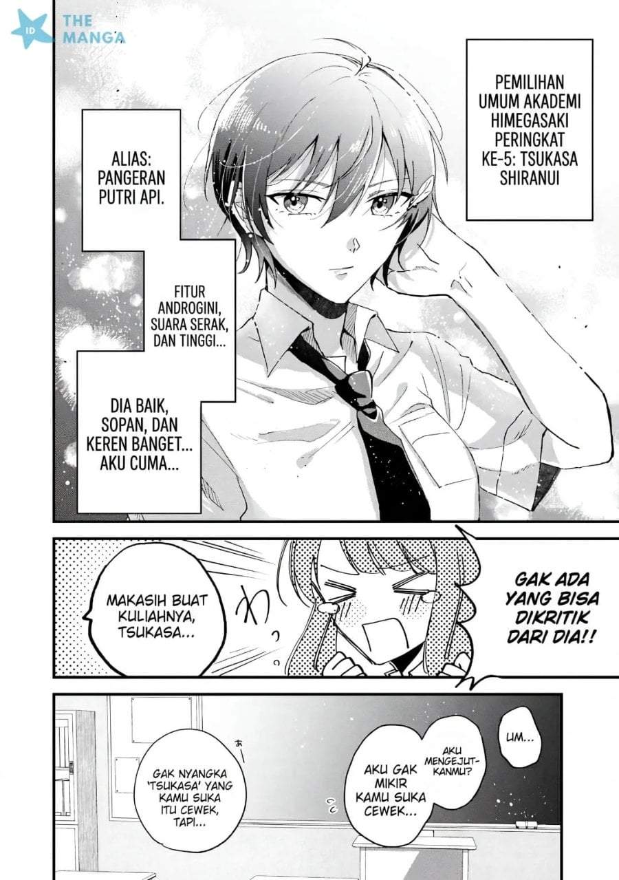 Gakuen no Hime Kouryaku Hajimetara Shuraba ni Natteta Ken Chapter 4