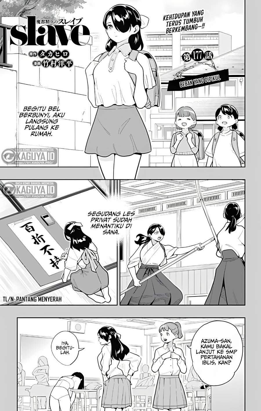Mato Seihei no Slave Chapter 177