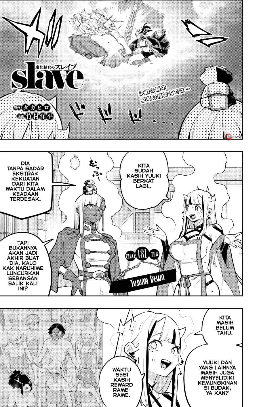 Mato Seihei no Slave Chapter 181