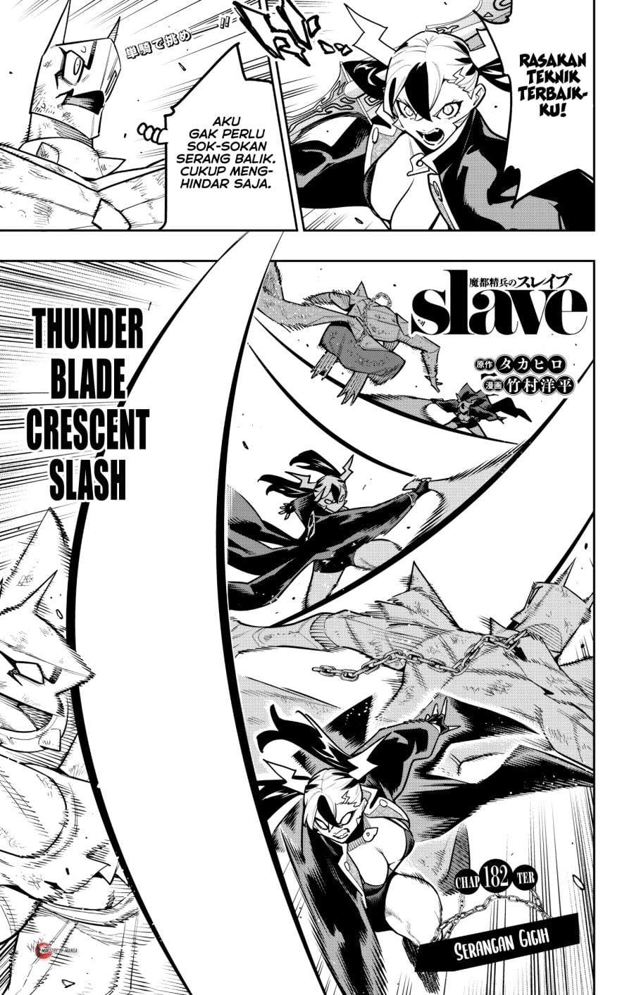 Mato Seihei no Slave Chapter 182