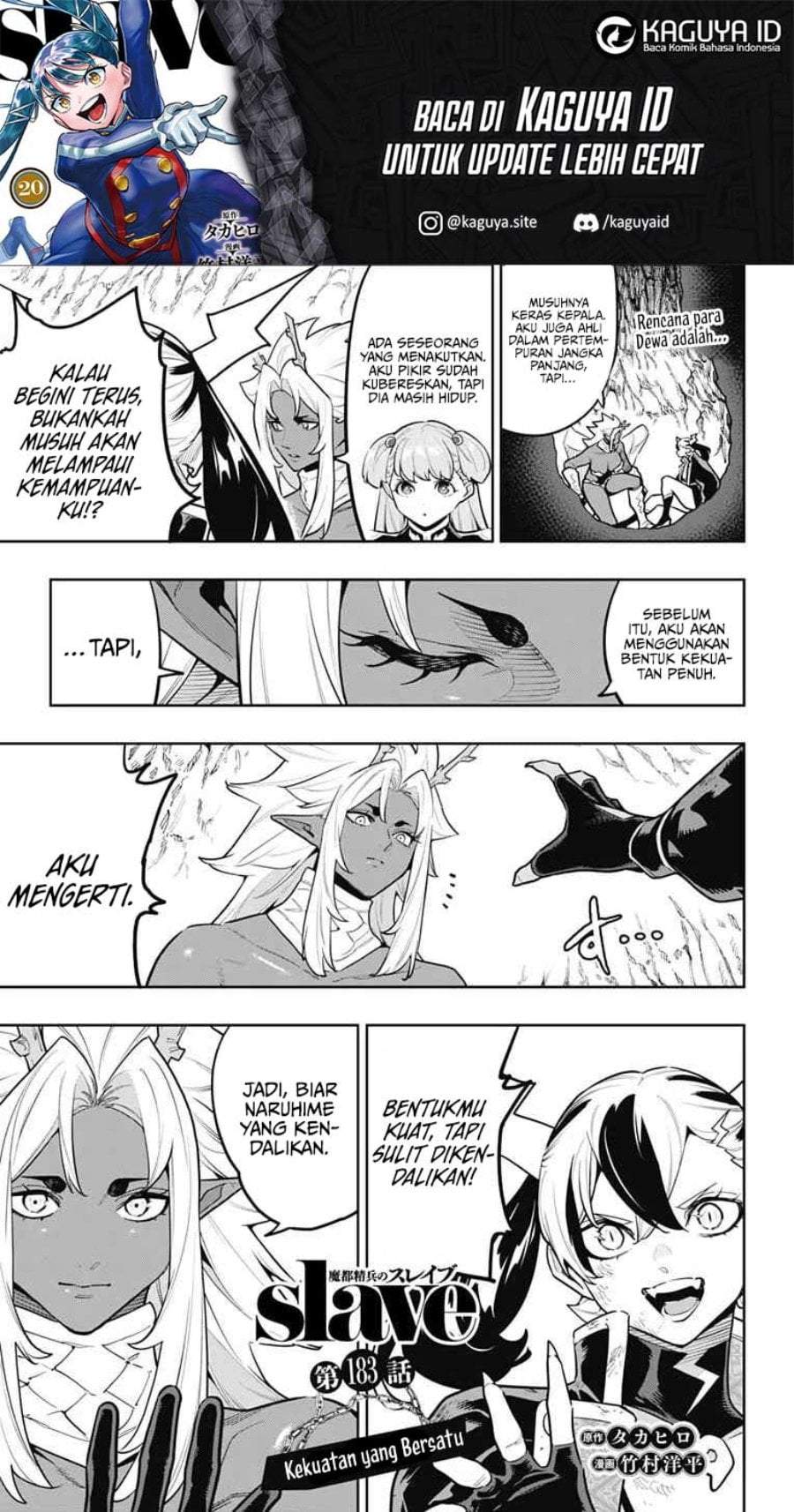 Mato Seihei no Slave Chapter 183